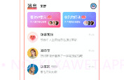 钟意V1.0.5截图