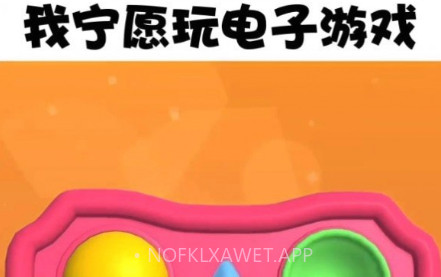 解压泡泡v1.2.11截图