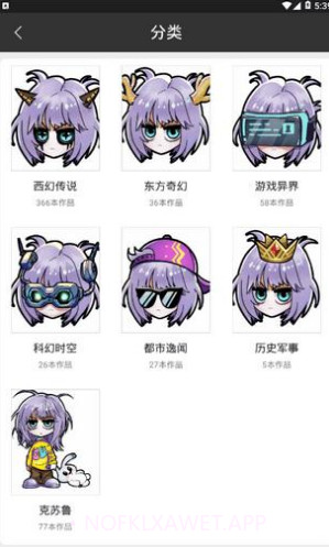 有毒小说魔改地星V1.5.4 安卓手机版1.3.11截图
