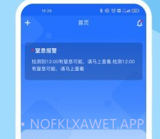 睿宝v1.0.7截图