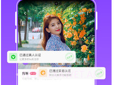 连爱v1.0.9截图