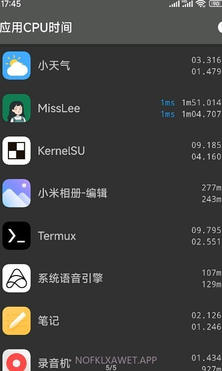 冻它2.6.4截图