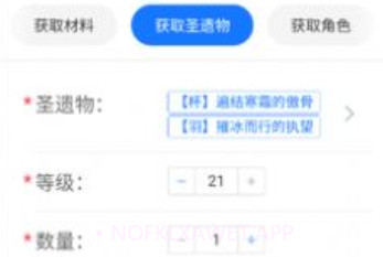 崩铁指令生成器v1.9截图