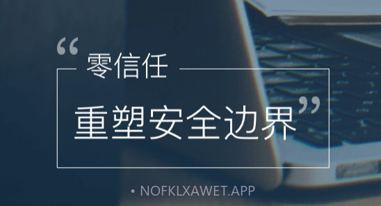 atrustv2.408.7截图