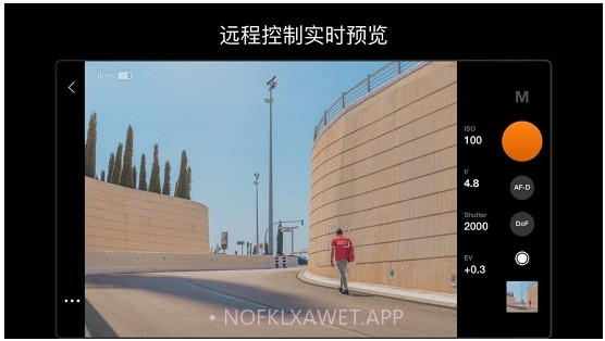 Phocus Mobile 2v1.0.16截图