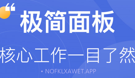 企律律师版v1.8.11截图