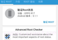 Root Checker Basic手机版V6.1.10截图