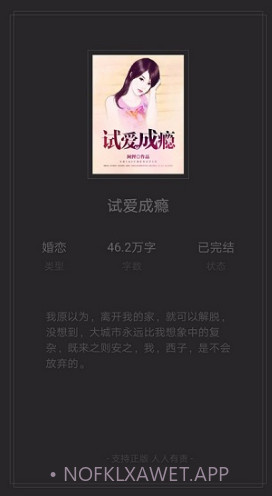 点点读书3.5.8截图
