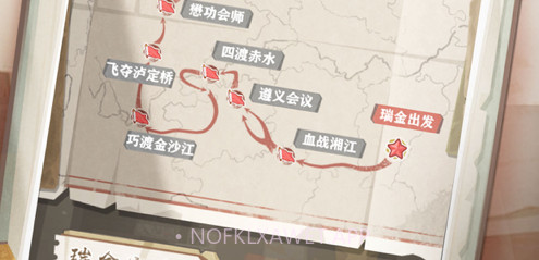 前进之路v1.0.11截图