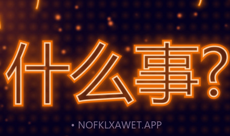 LED显示屏v1.12截图
