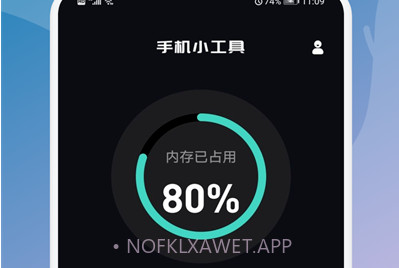 酷玩小组件v1.9截图