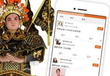 戏曲屋v1.11截图