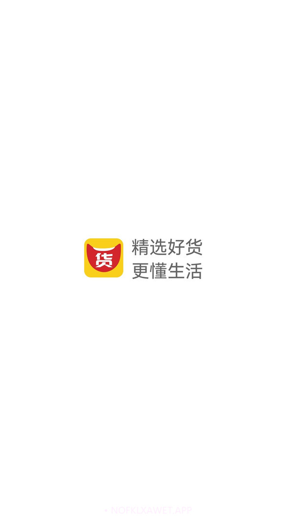 大嘴挑货购物官方版 v1.0.21.0.9截图