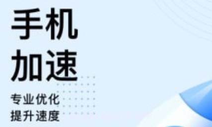 强力优化大师v1.0.16截图