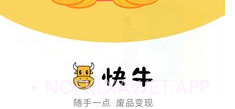 快牛v6鐎瑰宕渧1.10截图