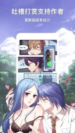 搜漫v2.7截图