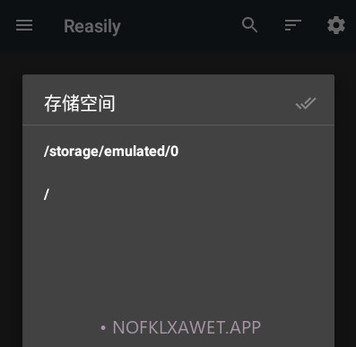 Reasilyv2005b 鐎瑰宕渧1.10截图