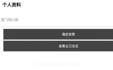 白熊工具箱v1.10截图