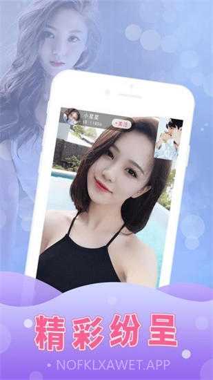 初见直播v1.1.11截图