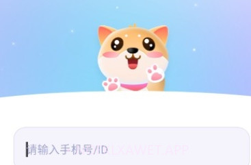 甜GO交友正式版V1.4.8截图