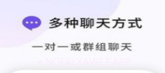MiChatv1.5.0.8截图