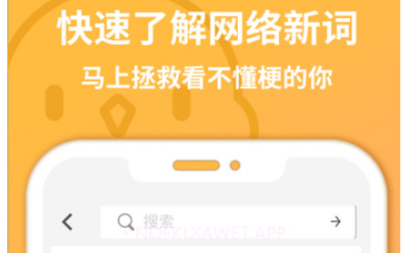 小鸡词典v2.12.83截图