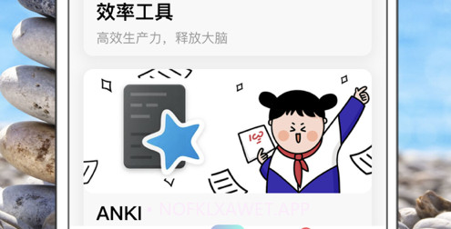研值圈v1.0.11截图