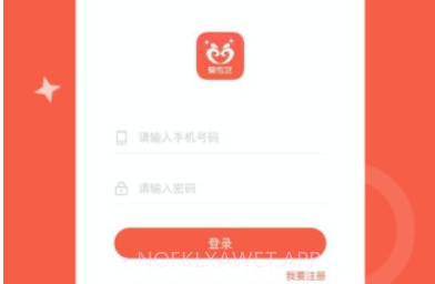 爱传艺陪练兼职v3.0.8截图