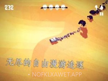狂暴之路v3.1.4截图