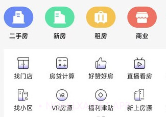 甜城找房v3.7.10截图