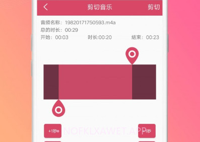 语音倒放挑战免费v1.8截图