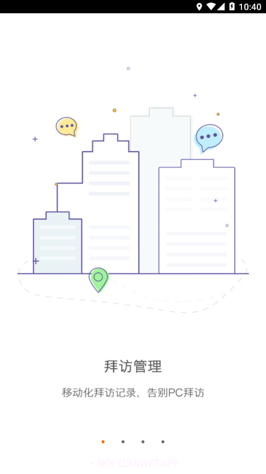 中联MBP2.0.11截图