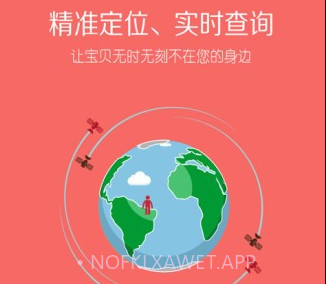 台电安全星v2.8截图