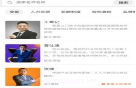 智慧之门v0.2.10截图
