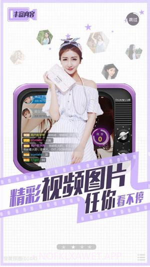 至尊宝盒1.7.8截图