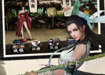 侠客与江湖v1.0.5截图