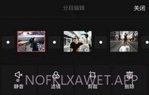 MixVv2.7截图