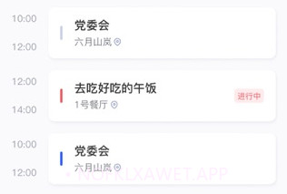 小漾v2.0.8截图