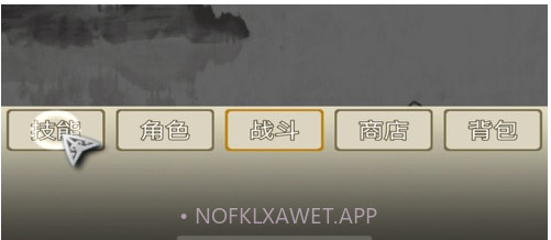 三界聊天群v1.12截图