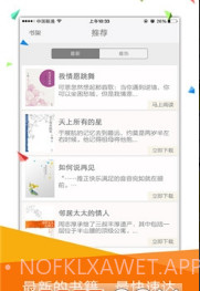 书包悦读v2.2.102.2.16截图