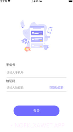 情书生成器v1.13截图