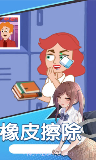 小姐姐生存逃脱1.7截图