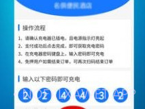 康丽谦v1.0.6截图