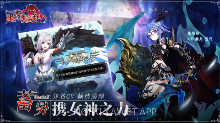 GOETIA Xv1.10截图