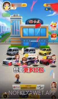 王二狗的摊位v1.15截图