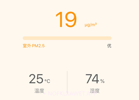 布朗新风v2.0.12截图