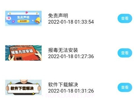 小七软件库v1.0.15截图