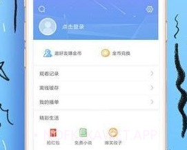 壹个影视v1.10.5截图