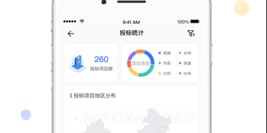 企智云v1.6.8截图