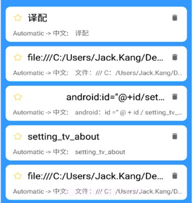 译配v1.0.13截图